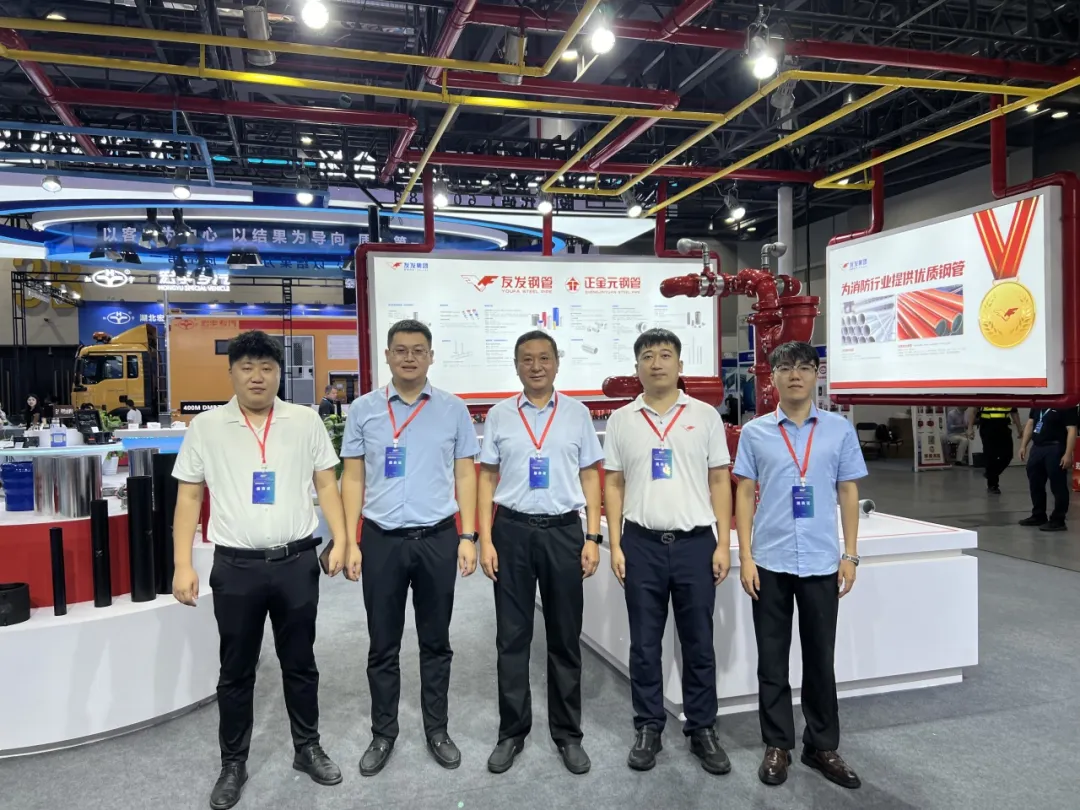 聚焦數智消防·守護城市平安!友發集團亮相2025杭州應急消防展獲高度認可